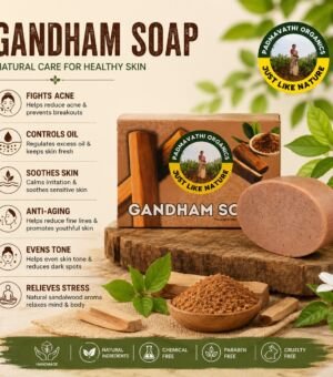 Gandham Soap(Natural Sandalwood Herbal Soap)